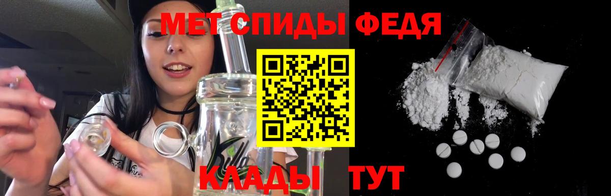 АМФ  Вход с VPN  Амфетамин  Сланцы  АМФ 97% 