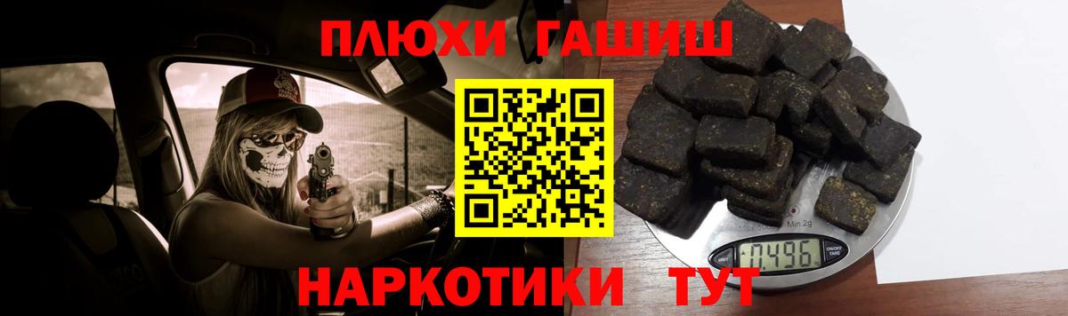 Гашиш ice o lator Сланцы