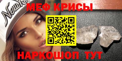 амф Малоярославец