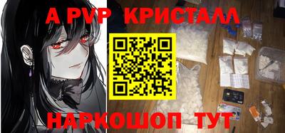 mdpv Малгобек