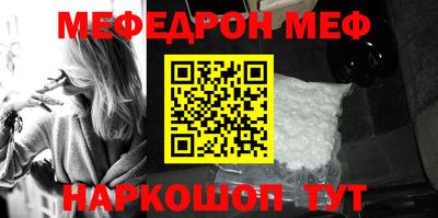 амф Малоярославец