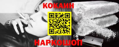 марки nbome Можайск