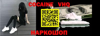 mdpv Малгобек