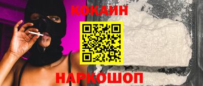 марки nbome Можайск