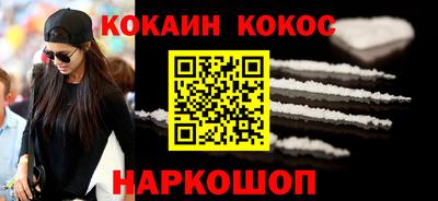 марки nbome Можайск