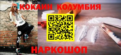 амф Малоярославец