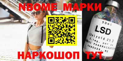амф Малоярославец