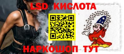 гашик Мариинск