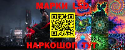 гашик Мариинск