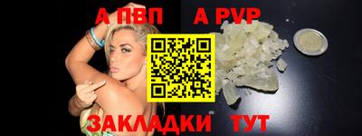 mdpv Малгобек