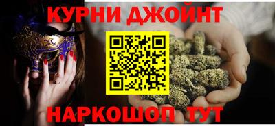 марки nbome Можайск