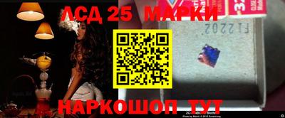 гашик Мариинск