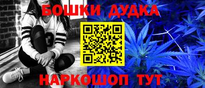 марки nbome Можайск