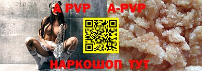 амф Малоярославец