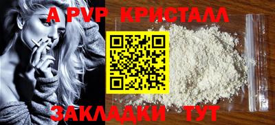 гашик Мариинск