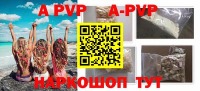 крисы Моздок