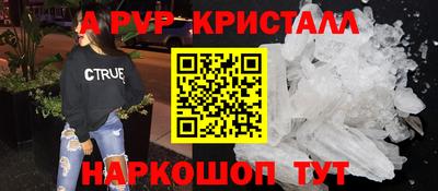 марки nbome Можайск
