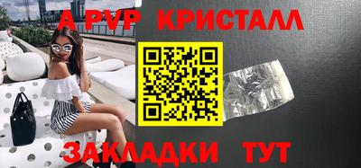 марки nbome Можайск