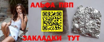 гашик Мариинск