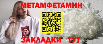 mdpv Малгобек