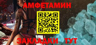 гашик Мариинск