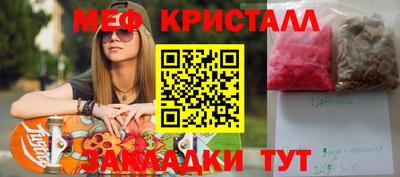 mdpv Малгобек
