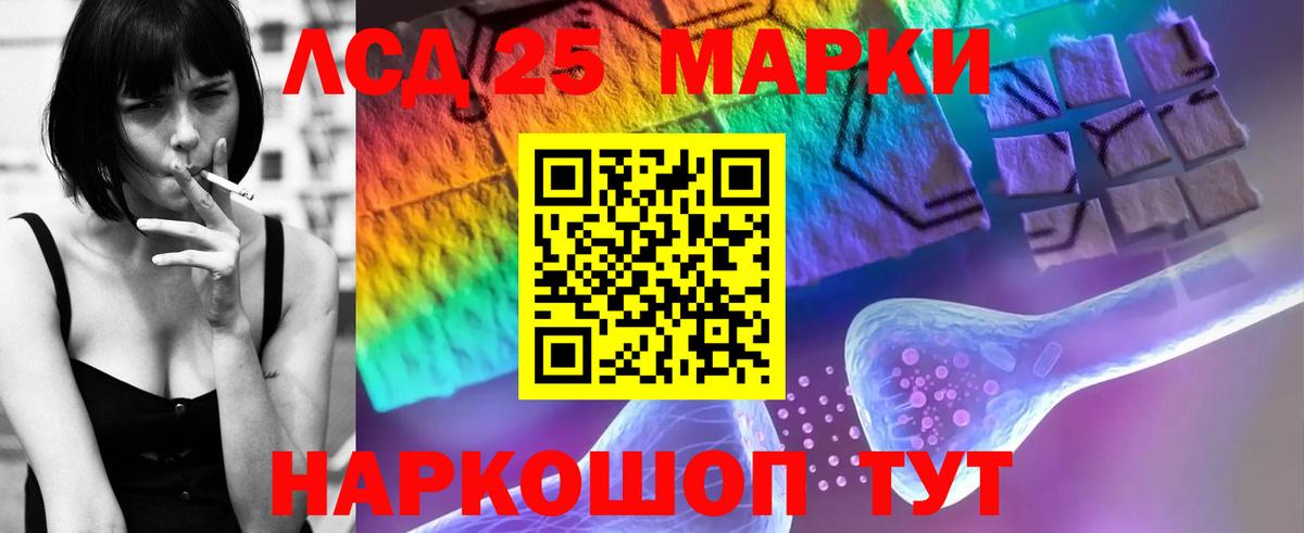 Сланцы  LSD-25 экстази  ЛСД экстази ecstasy  Вход с VPN  LSD-25 экстази кислота 