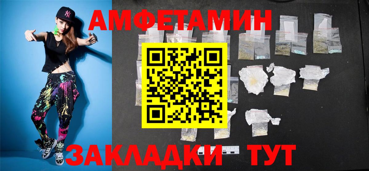 МЕТАМФЕТАМИН Methamphetamine Сланцы