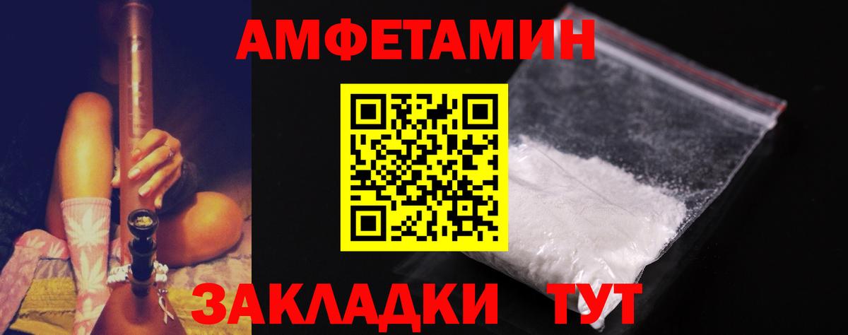 Сланцы  Метамфетамин пудра  Вход с VPN 