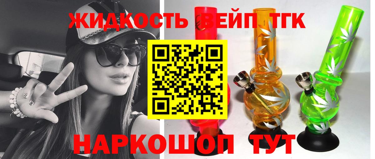 Сланцы  Дистиллят ТГК Wax  Вход с VPN 