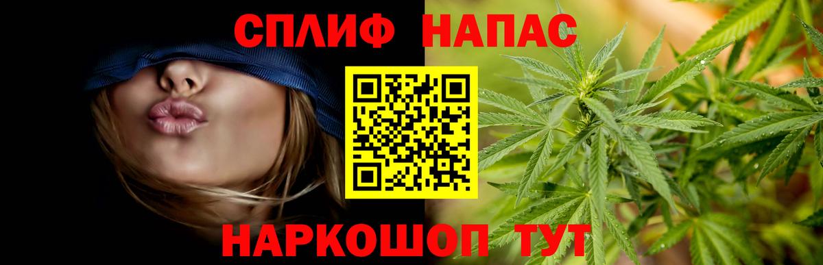 Марихуана VHQ  Бошки марихуана OG Kush  Марихуана тримм  Сланцы  Вход с VPN 